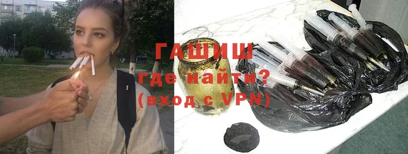 ГАШИШ VHQ  Ишим 