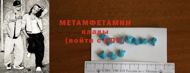 это официальный сайт  Ишим  Первитин Methamphetamine 